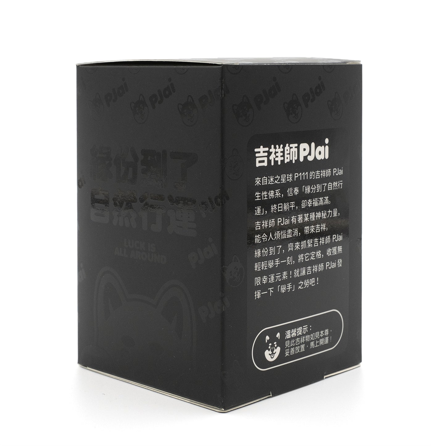 (TY001) Limited Edition Lucky PJai 82mm (Black Gold Ver.)