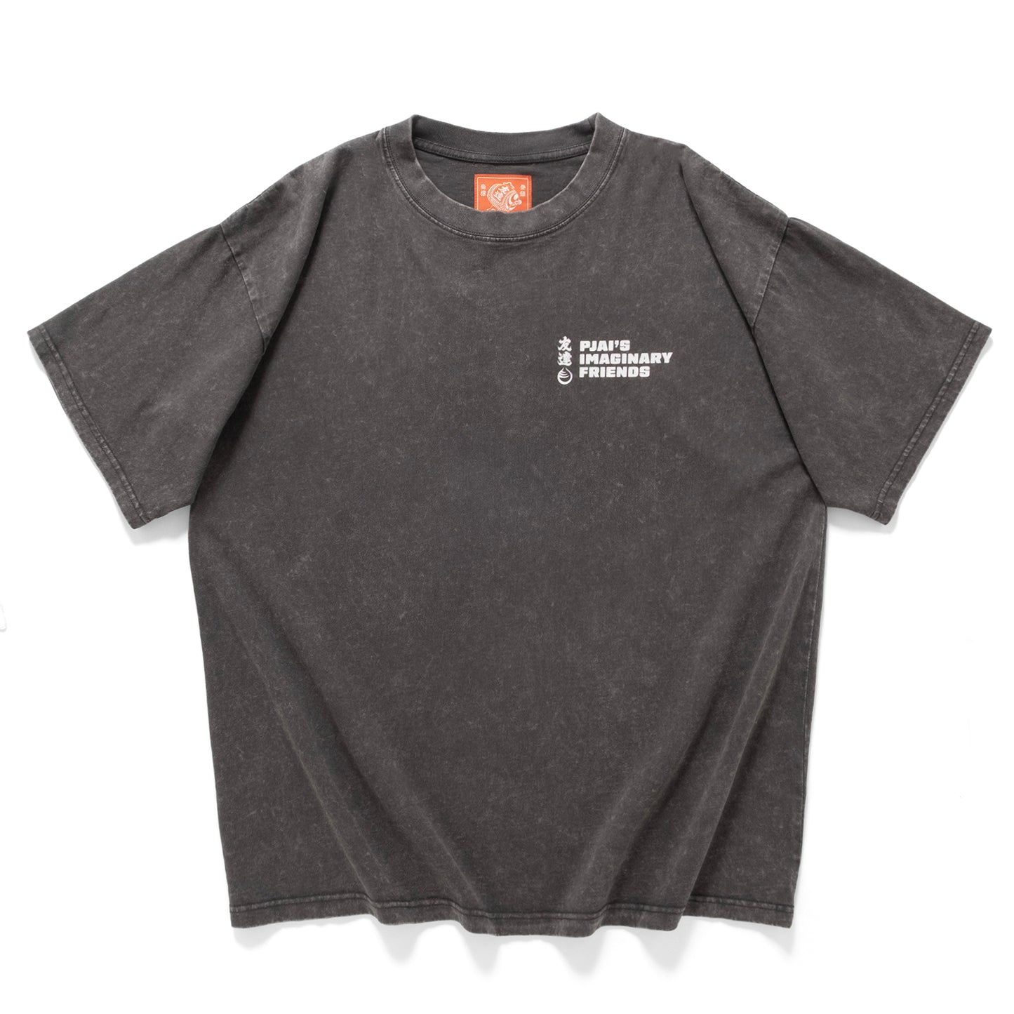 (EX618) Friends Graphic Washed Tee
