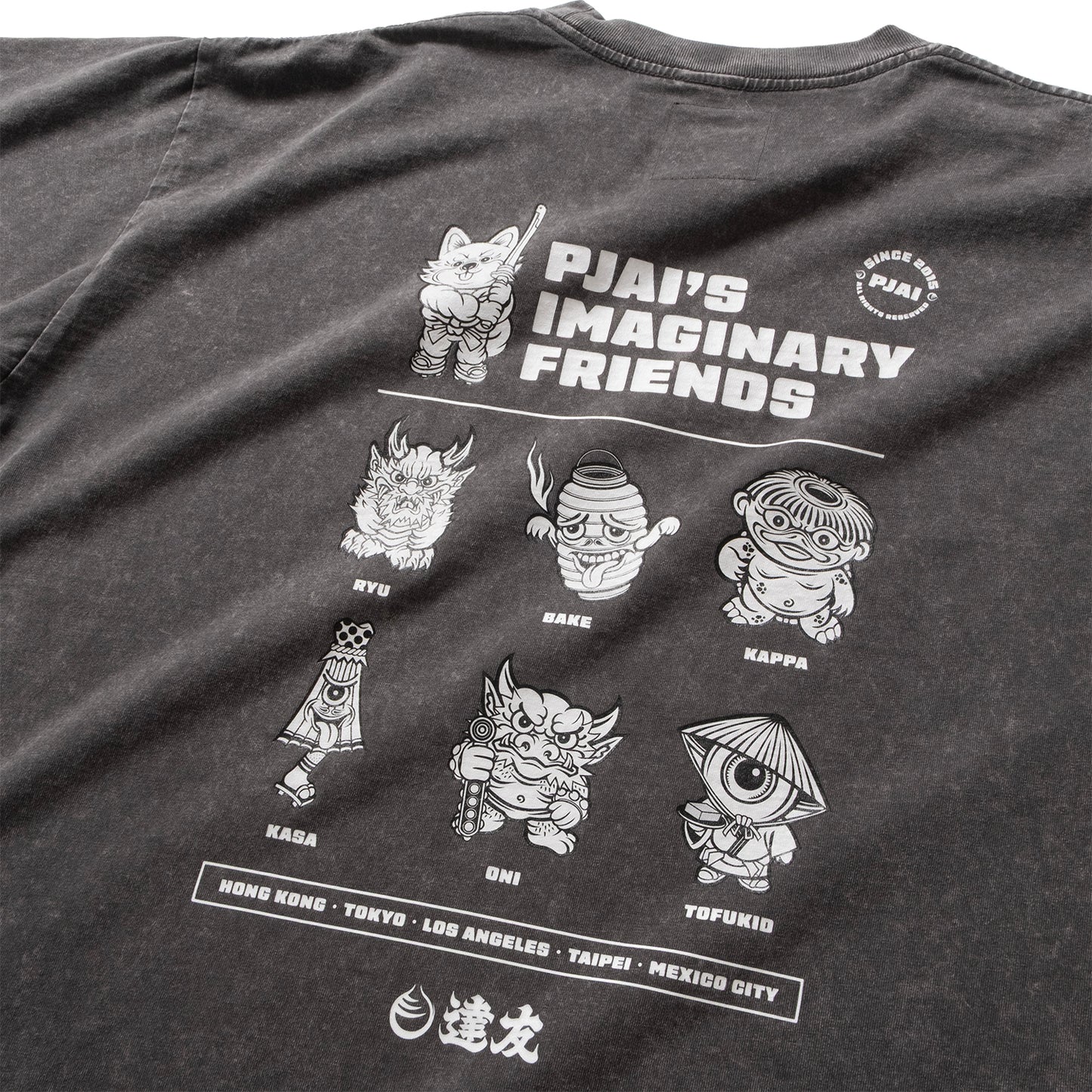 (EX618) Friends Graphic Washed Tee