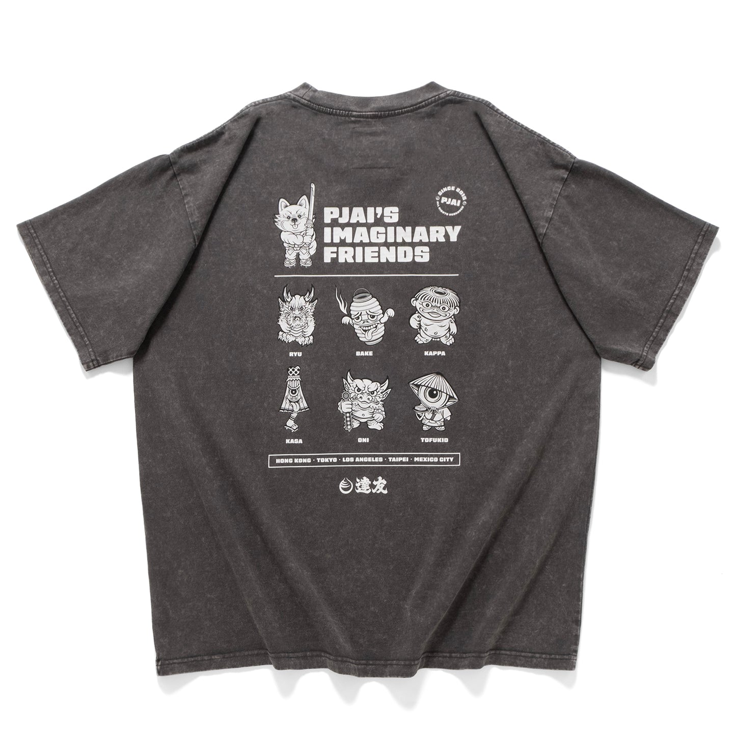 (EX618) Friends Graphic Washed Tee