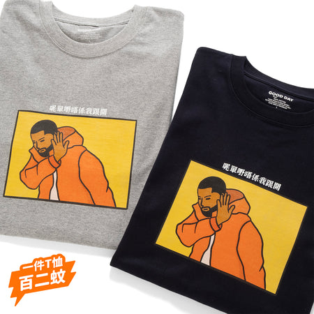 (ZT662) Hungry Cats Graphic Tee