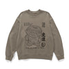 (EX616) Kappa Graphic Sweater