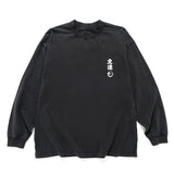 (EX613) Parade Graphic Washed Long Sleeve Tee