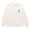(EX615) Boat Graphic Sweater