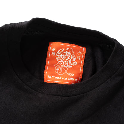 (EX607) 童裝浪人P仔圖案 Tee