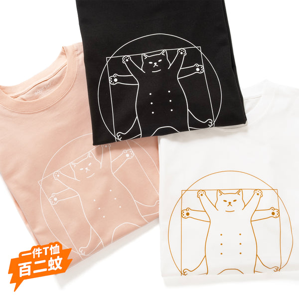 (ZT749) The Vitruvian Cat Graphic Tee