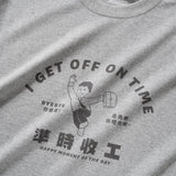 (ZT796) Get Off On Time Graphic Tee