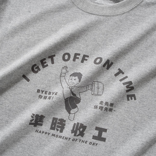 (ZT796) Get Off On Time Graphic Tee