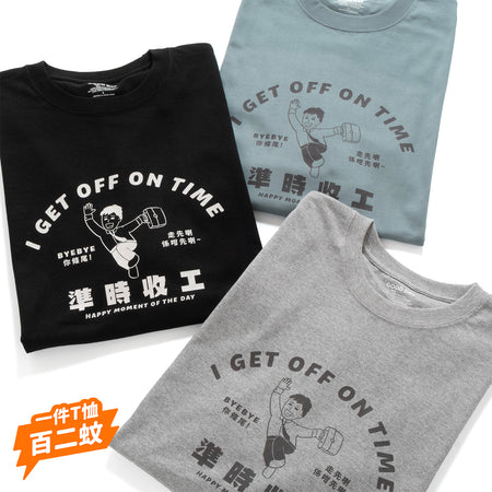 (ZT662) Hungry Cats Graphic Tee