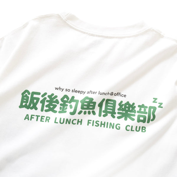 (ZT1177) After Lunch Fishing Club Graphic Tee