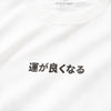 (ZT1428) Daruma Graphic Embroidery Tee