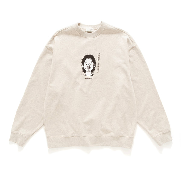 (EX438) Bernard Graphic Sweater