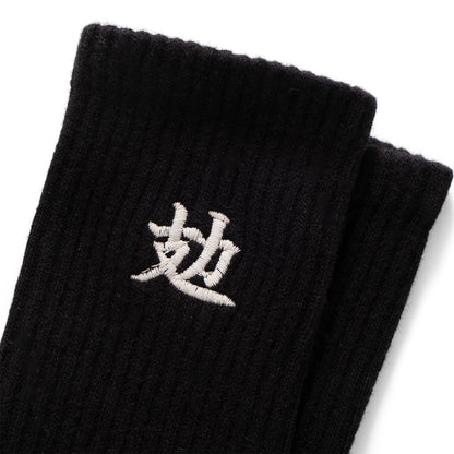 (ZA088) "攰"字繡花短襪