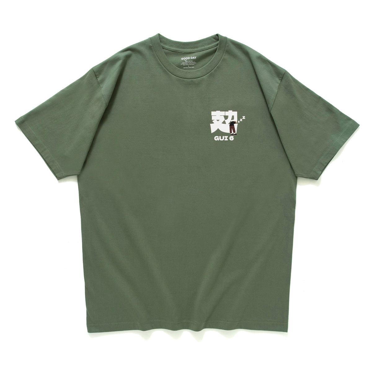 (ZT1971) "攰"繡花圖案 Tee