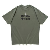 (ZT1707) Save Water Slogan Tee