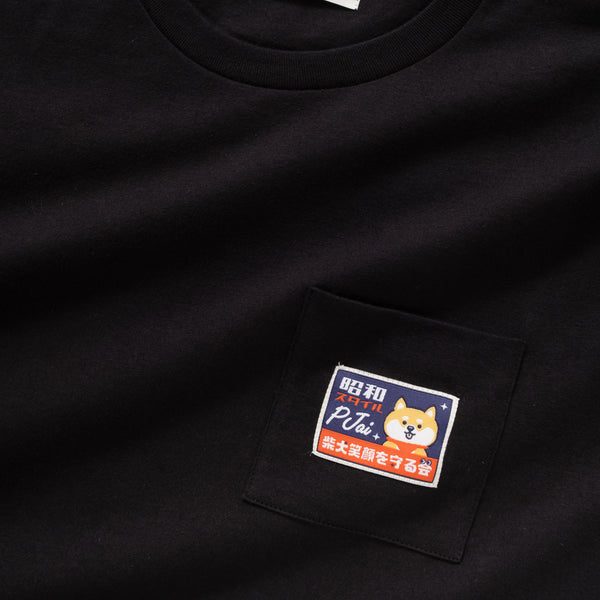 (ZT1120) Showa Tag Pocket Tee