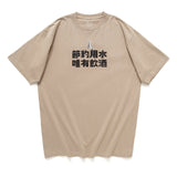 (ZT1707) Save Water Slogan Tee