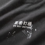 (ZT1267) Do Not Disturb Message Tee
