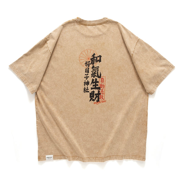 (ZT1356) "Peace Brings Money" Message Tee