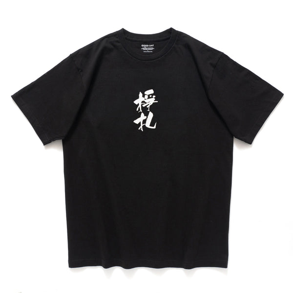 (ZT1652) Jung Jat Message Tee