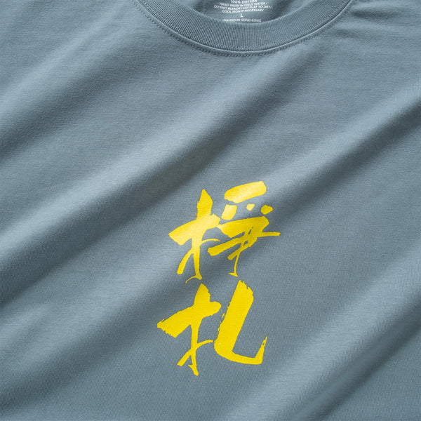 (ZT1652) Jung Jat Message Tee
