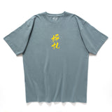 (ZT1652) Jung Jat Message Tee
