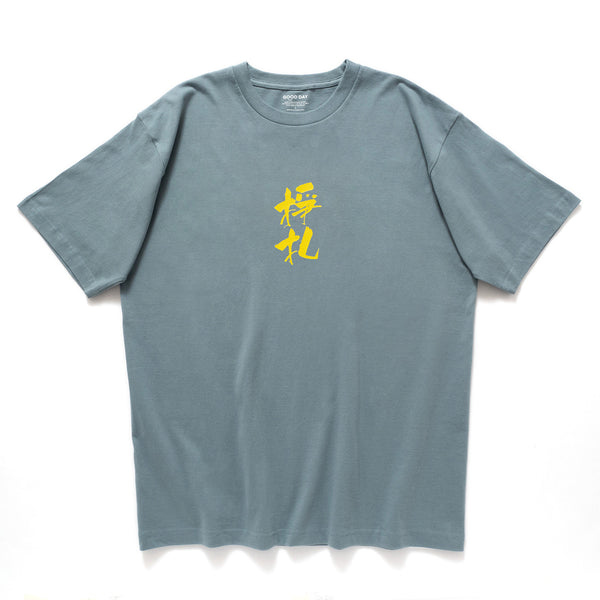 (ZT1652) Jung Jat Message Tee