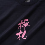(ZT1652) Jung Jat Message Tee