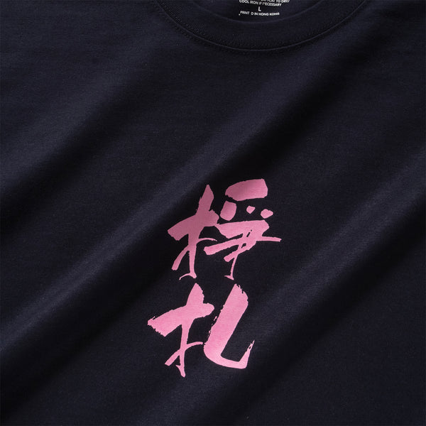 (ZT1652) Jung Jat Message Tee