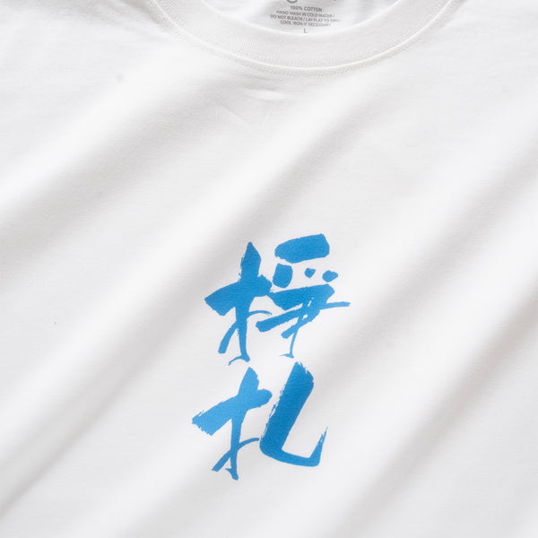 (ZT1652) Jung Jat Message Tee
