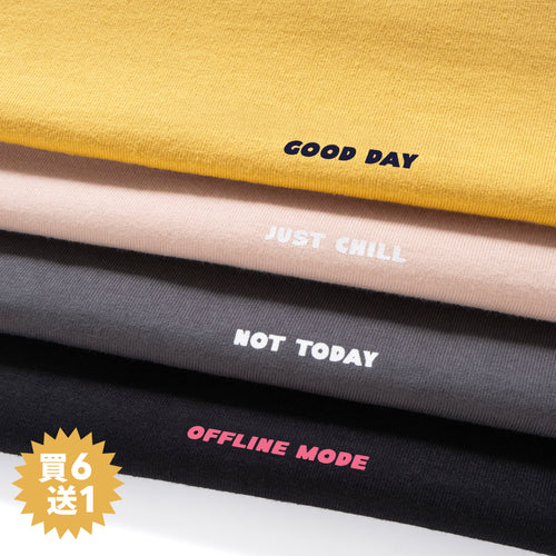 (ZT1676) GOOD DAY Heavyweight Message Tee
