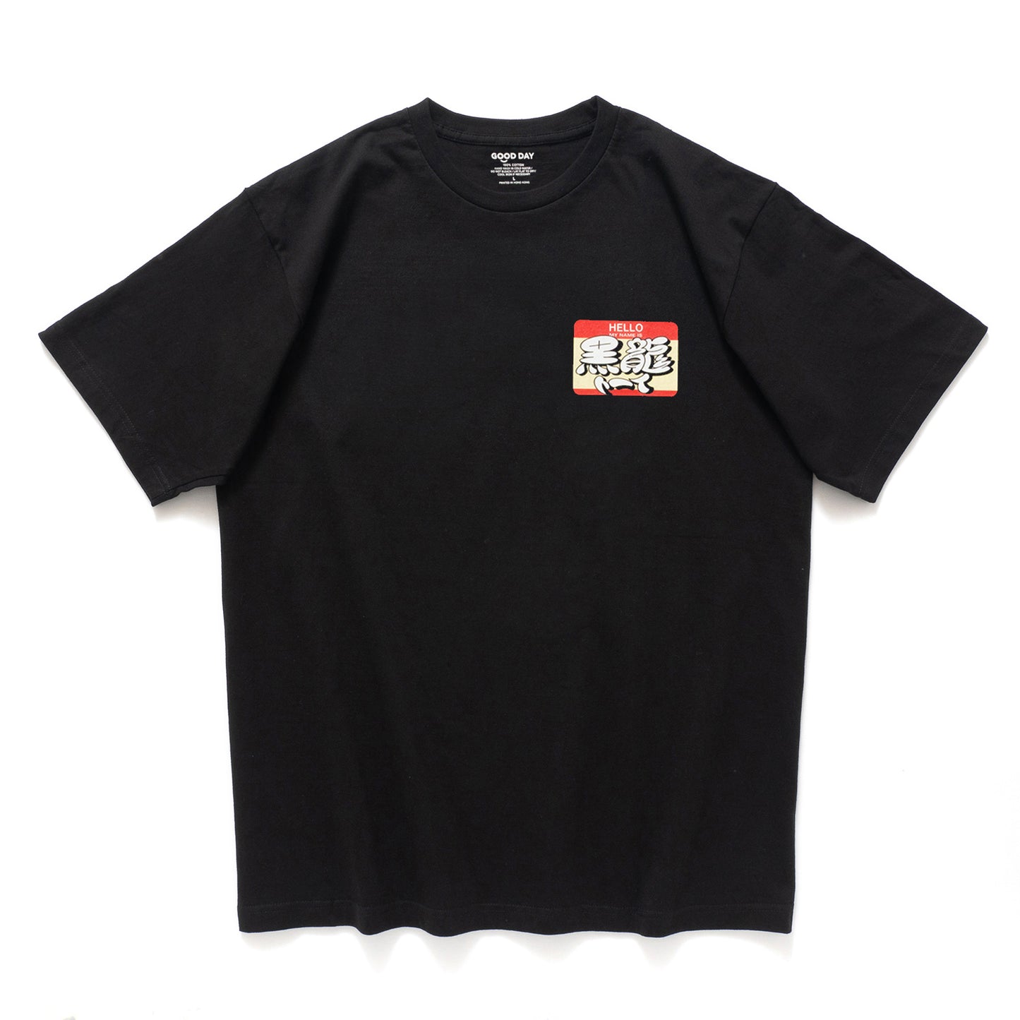(EX727) Name Tag Sticker Graphic Tee