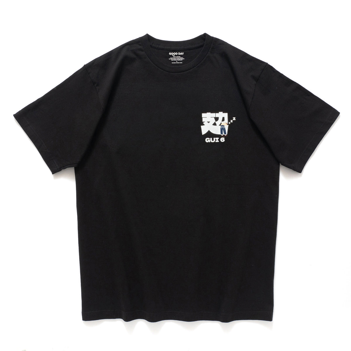 (ZT1971) "攰"繡花圖案 Tee