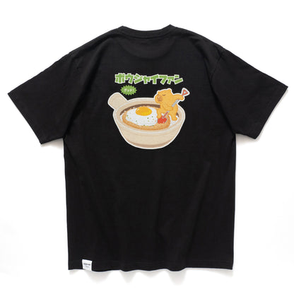 (ZT1969) Claypot Rice Graphic Tee