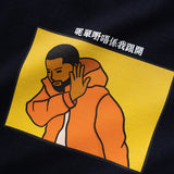 (ZT862) Shake Hands Memes Graphic Tee