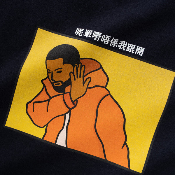 (ZT862) Shake Hands Memes Graphic Tee