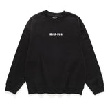 (ZW448) Daruma Graphic Embroidery Sweater