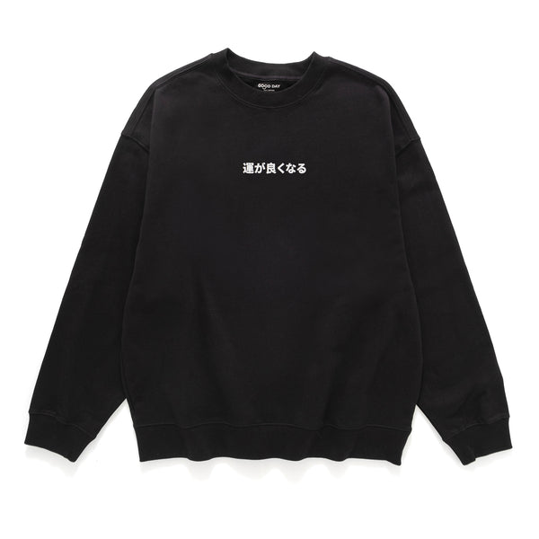 (ZW448) Daruma Graphic Embroidery Sweater