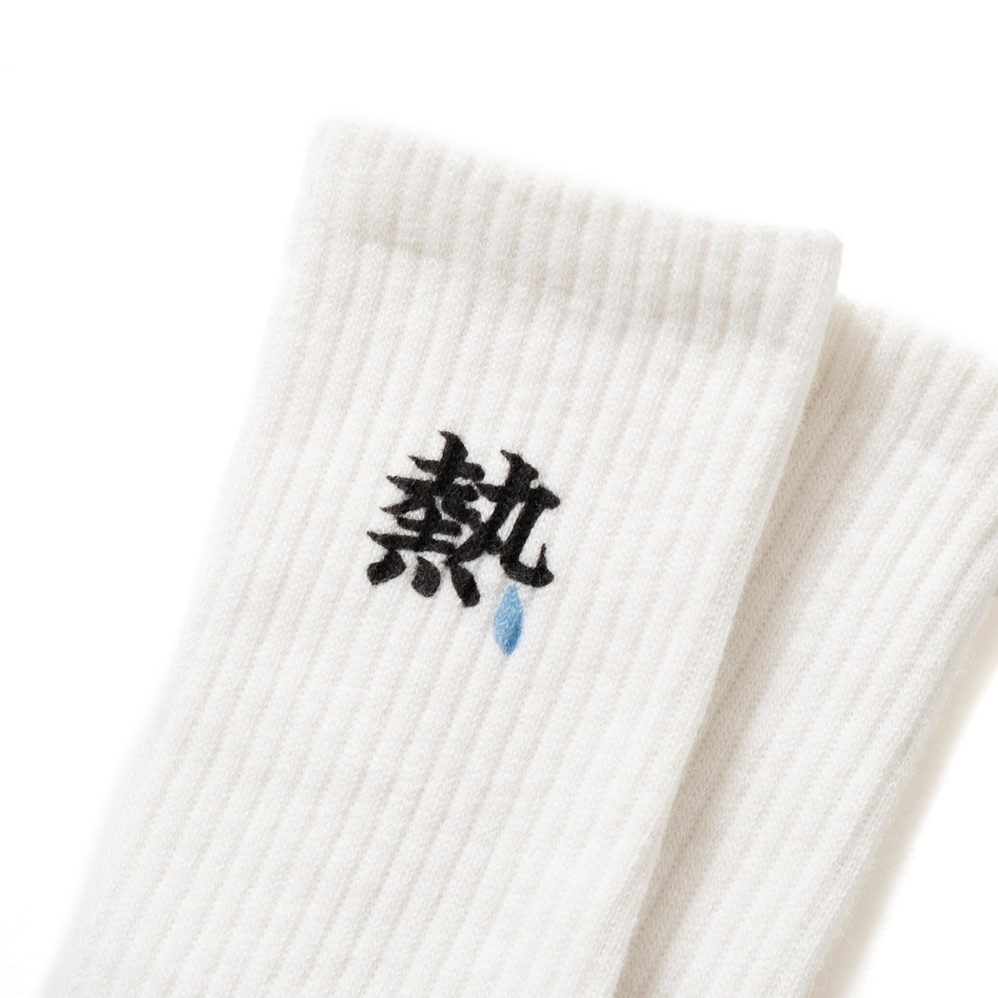 (ZA081) "熱"字短襪