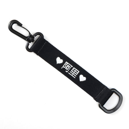 (EMA012) Make Your Own Dog Leash