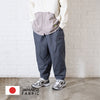 (PT295) Pro Pants Comfy