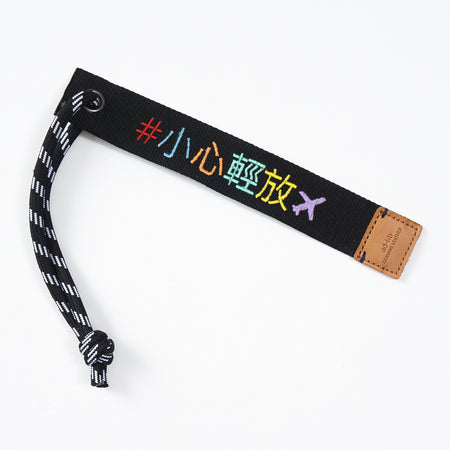 (EMA012) Make Your Own Dog Leash