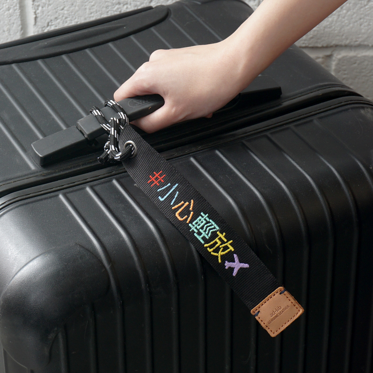 (EMA004) Chinese Version - Make Your Own Message Luggage Tag -  Rainbow Color