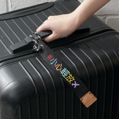 (EMA004) Chinese Version - Make Your Own Message Luggage Tag -  Rainbow Color