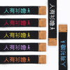 (EMA003) Chinese Version - Make Your Own Message Luggage Tag