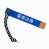 (EMA003) Chinese Version - Make Your Own Message Luggage Tag