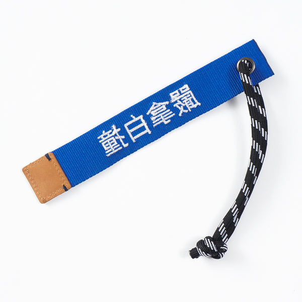 (EMA003) Chinese Version - Make Your Own Message Luggage Tag