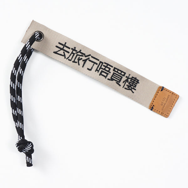 (EMA003) Chinese Version - Make Your Own Message Luggage Tag