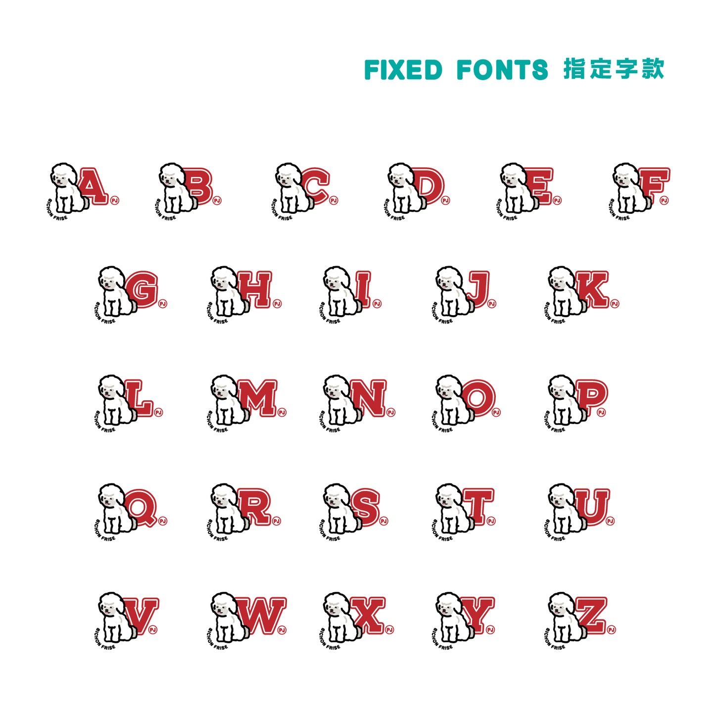 (EMT091) MYO Bichon Frise College Graphic Tee