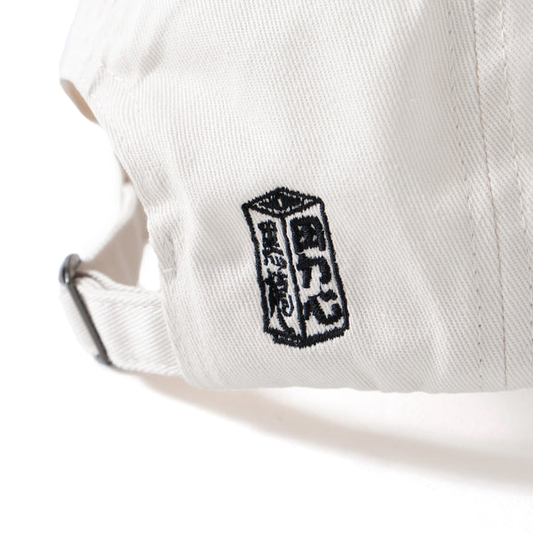 (EX417) The Skull Embroidery Cap